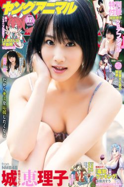 校花诡异事件 电影